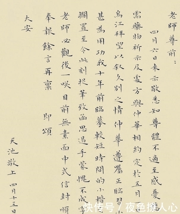 尉天池|第一个书法教授尉天池,书法强悍霸道,似乎有点“用力过猛”