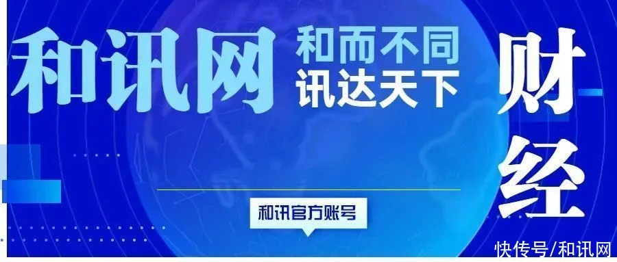 南阿里，北慧聪...比阿里还早10年的“中国电商鼻祖”停止运营？