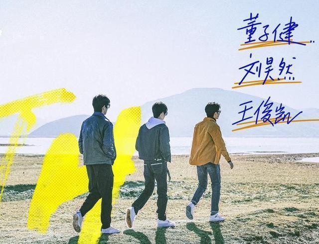 《恰好是少年》开播,川藏风景好美,王俊凯高原反应不忘自拍