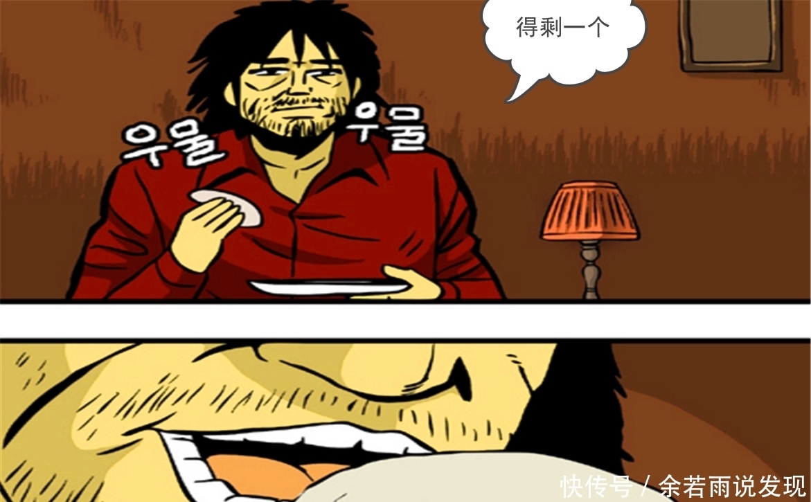 饺子|搞笑漫画：大雄被关狐狸监狱，吃得太差，那天卫士却送来一盘饺子