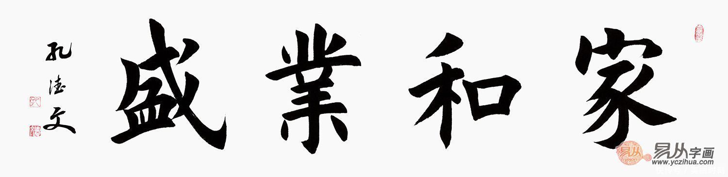 书法作品|客厅挂什么字画好?书法作品可谓精神食粮