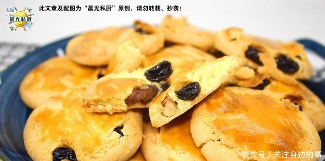 桃酥饼干，制作简单零失败，全程只需用手抓一抓，配料简单又多变