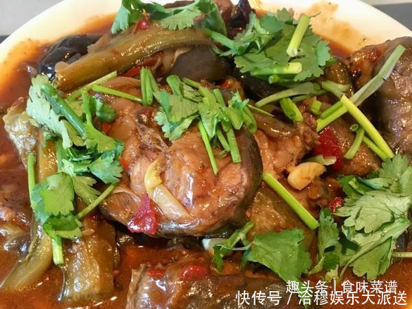  东北有句俗语，“鲶鱼炖茄子，撑死老爷子”，你知道什么意思吗