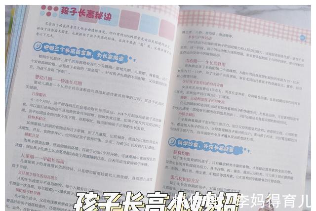 生长素|《2021儿童身高发育对照表》,你家孩子的身高达标吗?