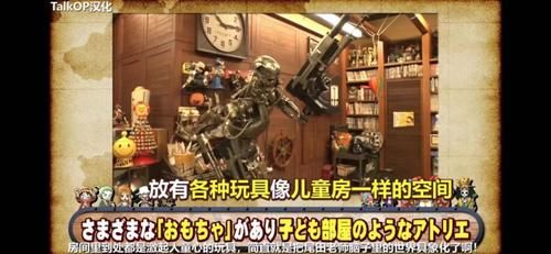 海贼王|海贼王之父的家，从漫画里搬出来的？