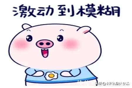 |幽默笑话:公司3周年,女老板把具体事宜安排了一下