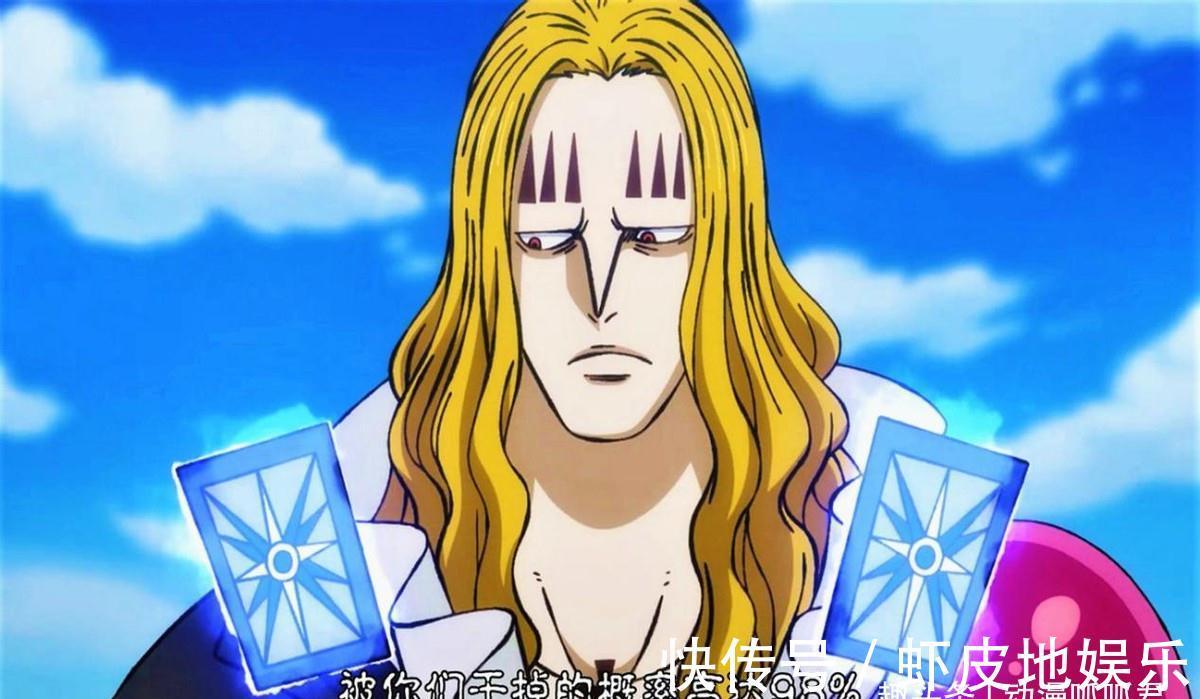 路飞|海贼王:过分依赖恶魔果实的强者,是无法立足于新世界
