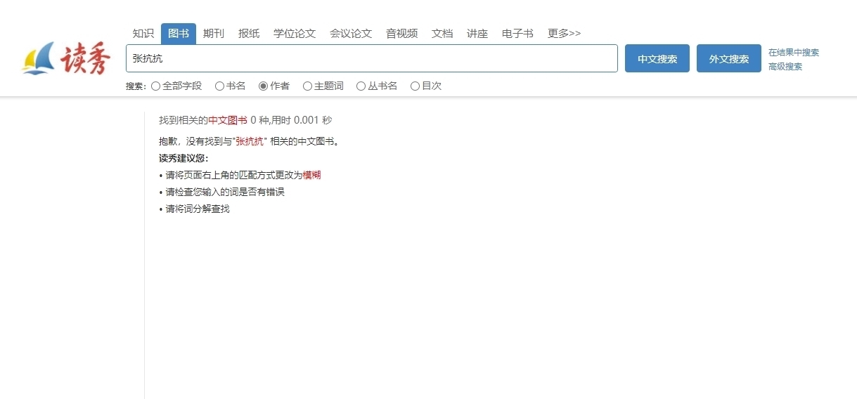 夏#张抗抗今日的所作所为,在她第一篇获奖小说《夏》里就埋伏了潜因