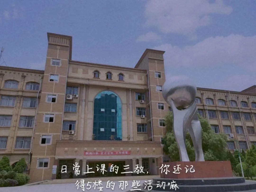 理工学院|再见了！华东交通大学理工学院