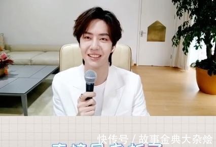 节目|《天天向上》预告,王一博录节目换豪华会议室,是为了找信号