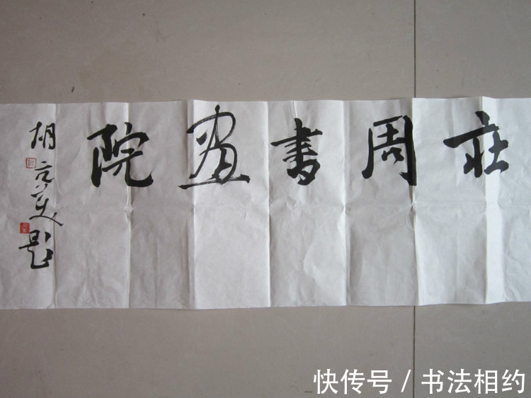 胡抗美@惊艳!狂草大家胡抗美的楷书不是闹着玩的,颜骨金石气,端庄大气