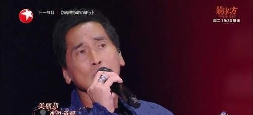 我們的歌3|《我們的歌3》首播，74歲的林子祥一出場，現場就“炸”了