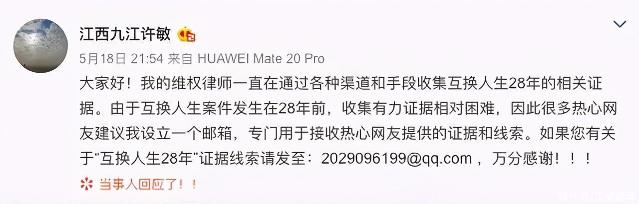 乙肝|郭希寬的哥哥和弟弟均死于肝癌，杜新枝的肝病是誰傳染的？