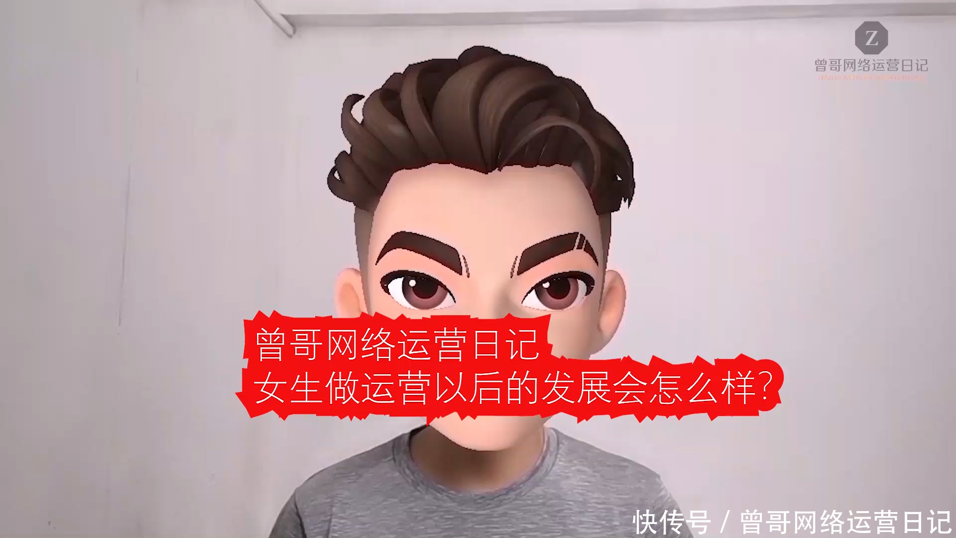 发展前景|女生做运营以后的发展前景好吗?