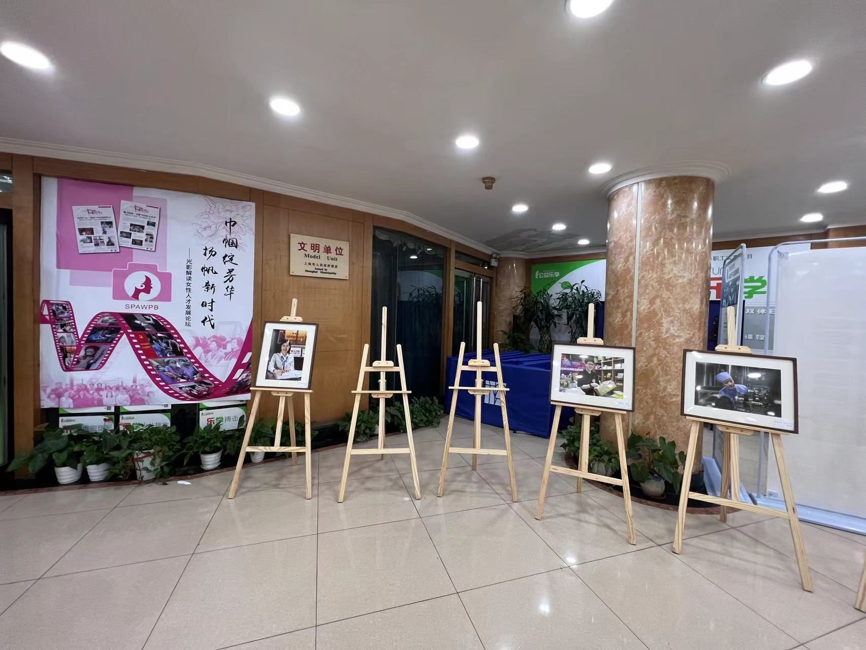 职业女性&图说│巾帼绽芳华，扬帆新时代，“光影解读女性人才发展”论坛展示上海职业女性新风采