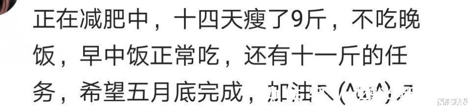 口水|为了减肥,你都做过哪些努力?多喝一口水,都觉得是在犯罪哈哈哈