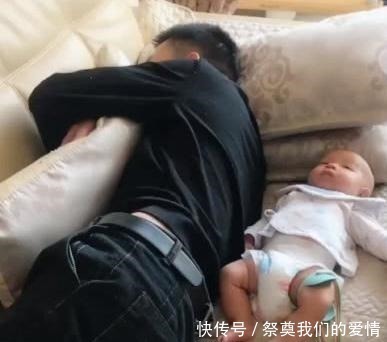 爸爸|爸爸带宝宝自己竟然先睡着，这是害怕自己掉下去吗！