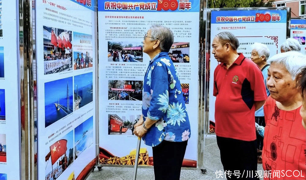 歌声|南充营山：在成就展和歌声中 庆祝建党100周年