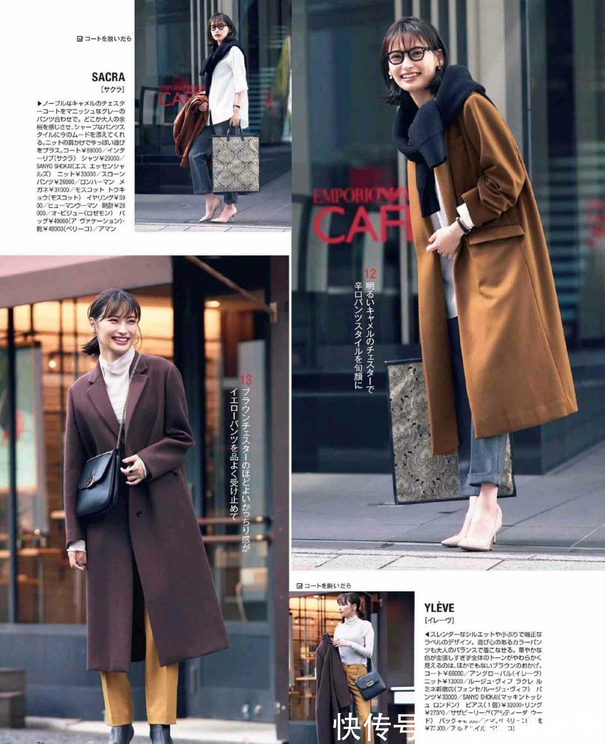 长大衣|黑色大衣有点“失宠”!时尚的女人都爱这三类颜色,洋气又养眼