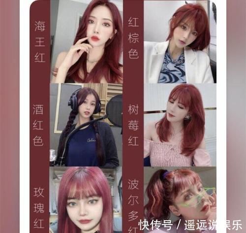 色系|染什么发色才显瘦?白月光发色VS朱砂痣发色,前男友看了想点赞