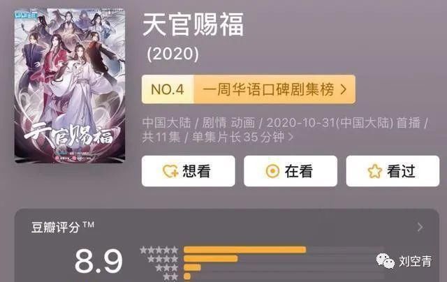 陈情令|没必要这么舔吧！