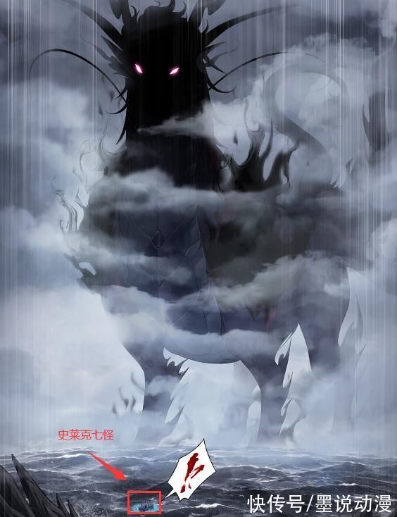 朱竹清|斗罗大陆:乱葬之海五大魂兽，十万年级别无骨魔鱼，老爷是统治者