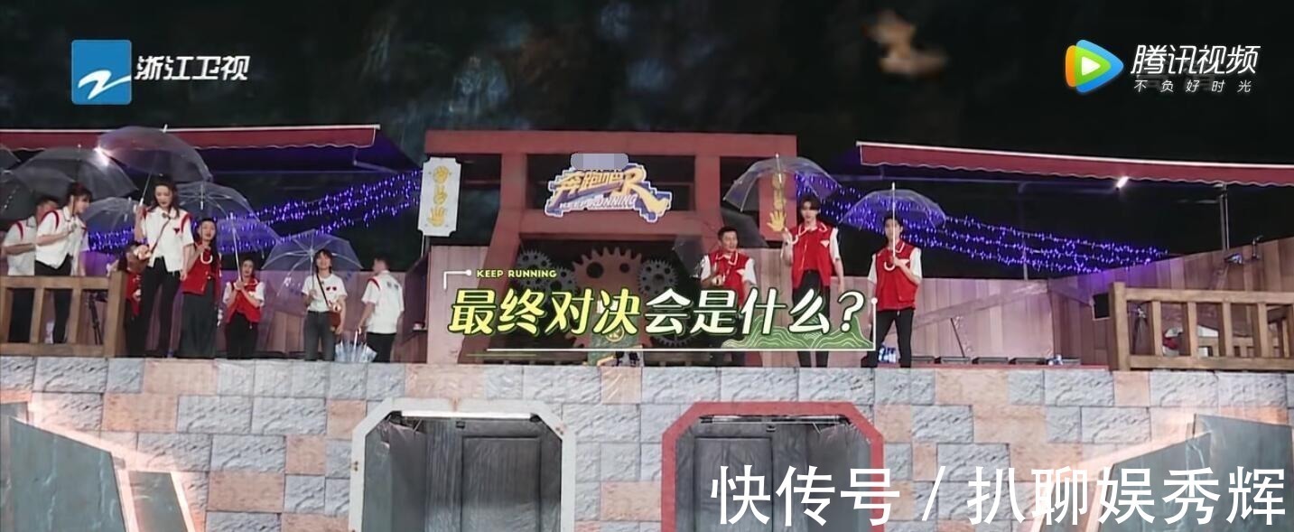 自拍器|要不是蔡徐坤,或許這期的《跑男》口碑能更好