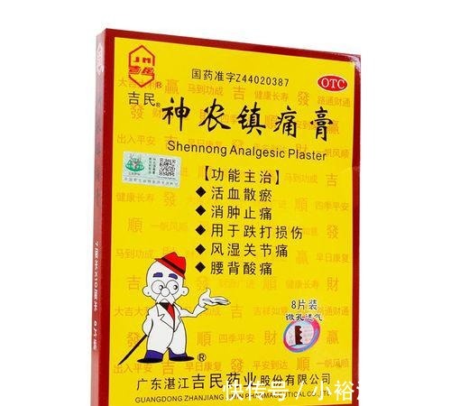 腰椎间盘突出|一个小土方，消除腰间盘突出很简单，一用一个好！