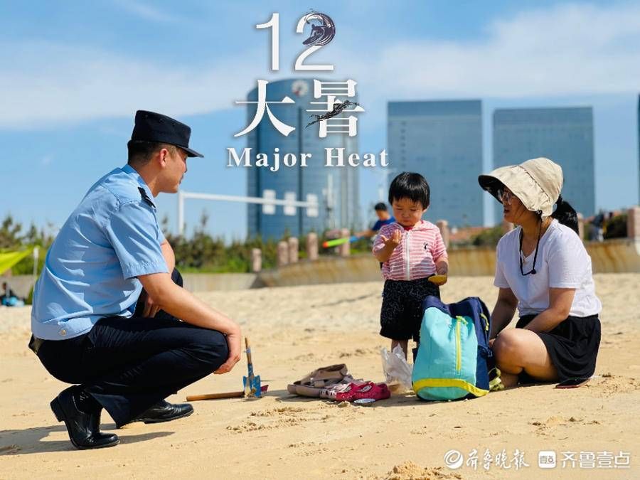 烟台#收获别样浪漫！烟台情报员分享公安版24节气，与你共赏春夏秋冬