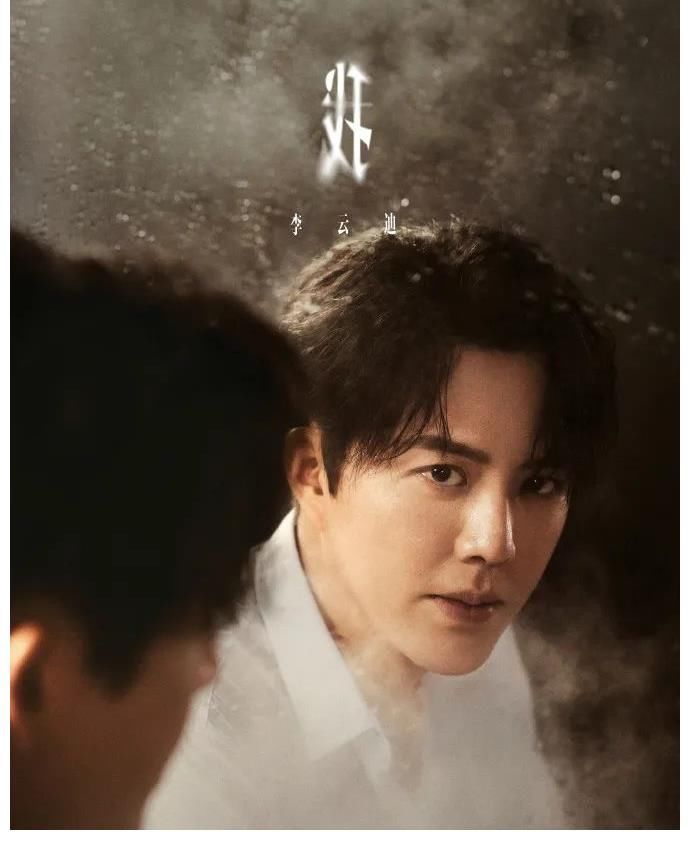 言承旭|他紅得毫不費(fèi)力，我酸了