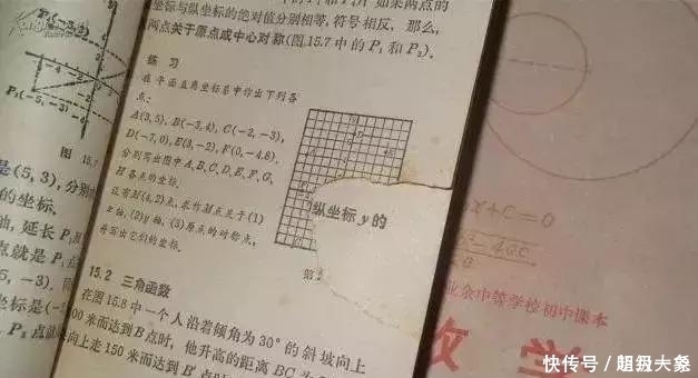 80年代的中专，相当于现在的什么学历都能考上一本大学吗