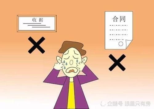 解除|房产证到手后，尽快解决这3个麻烦，否则房子还不属于你