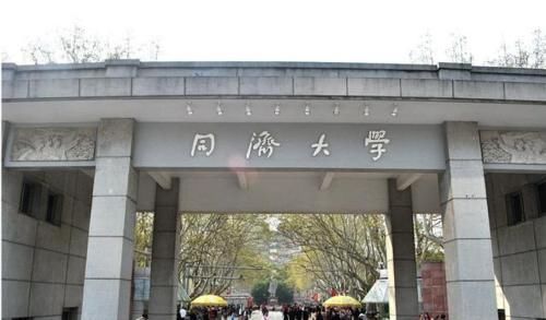 国内众多大学联盟，C9、G7等大学联盟谁的实力更强？