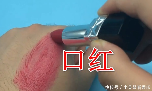 重金属|你用的口红有没有“毒”?只需用“它”搓一搓,立马就能看出来!