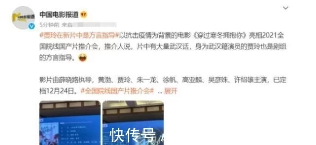 贾玲的第二部电影上映在即!还能创造出50亿的票房奇迹吗插图 贾玲的第二部电影上映在即!还能创造出50亿的票房奇迹吗插图