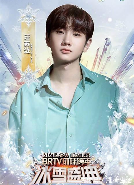 東方衛(wèi)視|四臺跨年晚會來襲：各出奇招喜迎2021，你的愛豆在哪家？