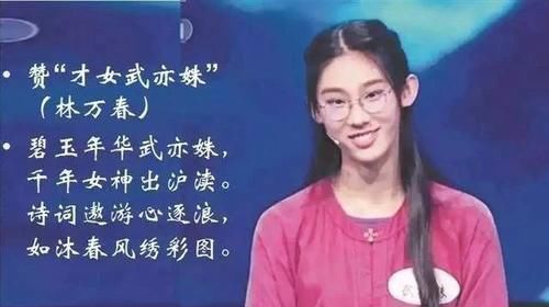 “国民才女”武亦姝爸爸简历曝光：613 分考入清华的背后，是你触及不到的原生家庭