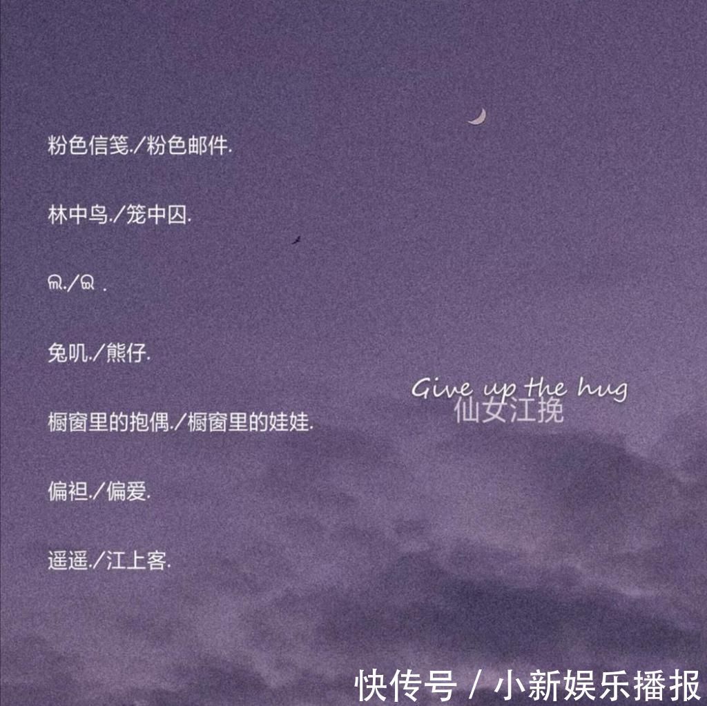 r原宿风网名“别把开头说的太动人毕竟我们都喜欢结局”