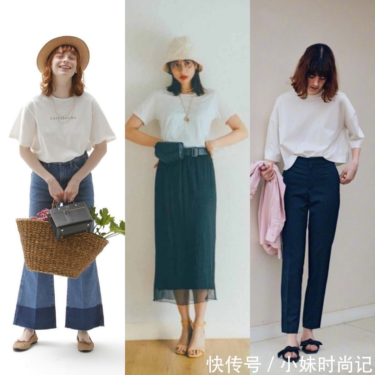 紧身裤|怎么把“白色T恤”穿出高级感?