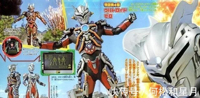 德尔塔|奥特曼街机增加三位勇士德尔塔天爪霸气登场,黑暗欧布也来了!