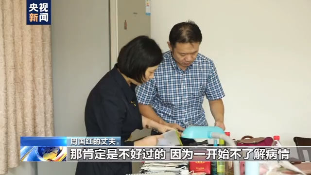周国红|遇见你丨“抗疫勇士”成“抗癌斗士”!周国红:一仗接着一仗打