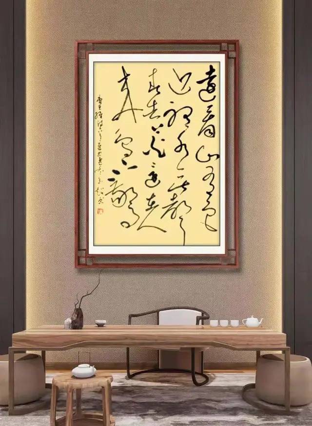 周永超@书画名家周永超:「文化强国推广计划」年度风采展