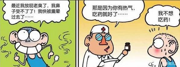 胖墩|爆笑校园胖墩“上厕所”门挤不进去呆头“物理治疗”辣眼睛!