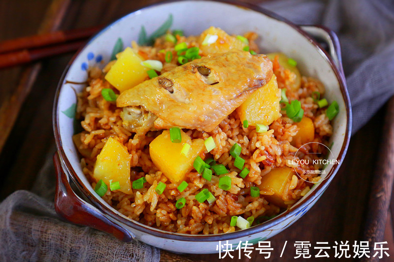 夏天的懒人焖饭,不用炒,所有料直接下锅,鸡翅嫩滑,米饭入味