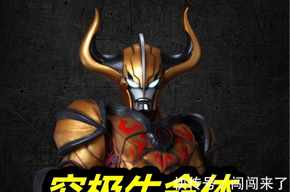 牛头人|特利迦奥特曼:牛头人吊打特利迦,先打复合后虐强力,最后战闪耀