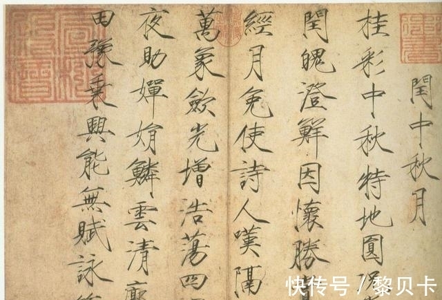 宋徽宗$门卫大爷手写告示,“瘦金体”书法很惊艳,打脸多少书法家?