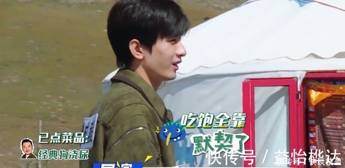 女演员|被问最想合作的女演员是谁，成毅的回答早该想到，在内涵袁冰妍？