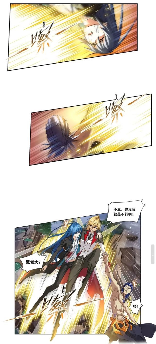 唐三|斗罗大陆793话:赌局已败,海神岛灾厄降临,唐三众人何去何从