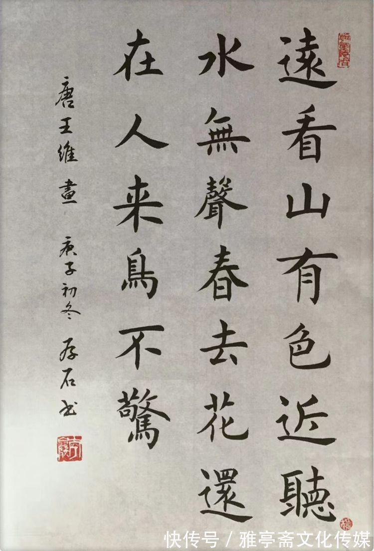 一带一路|艺术名家网络个人展——李岩