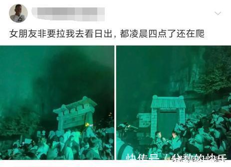 |当代网友的搞笑高智商神回复第333篇